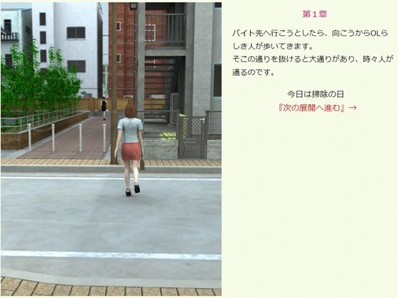 サンプル画像1:こゆきの全裸生活1巻(喫茶露中) [d_401872]