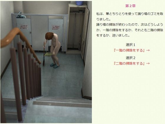 サンプル画像2:こゆきの全裸生活1巻(喫茶露中) [d_401872]