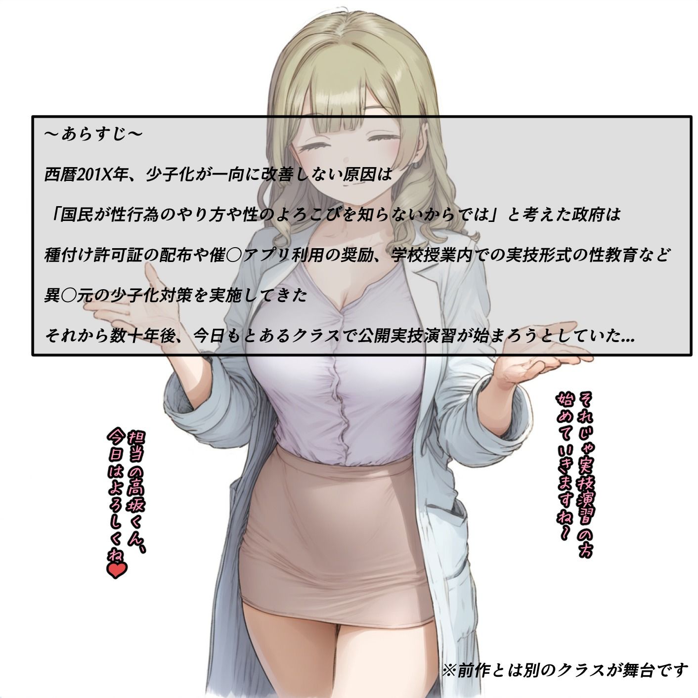 サンプル画像2:保健体育 実技演習2(new folder-（3）) [d_401918]