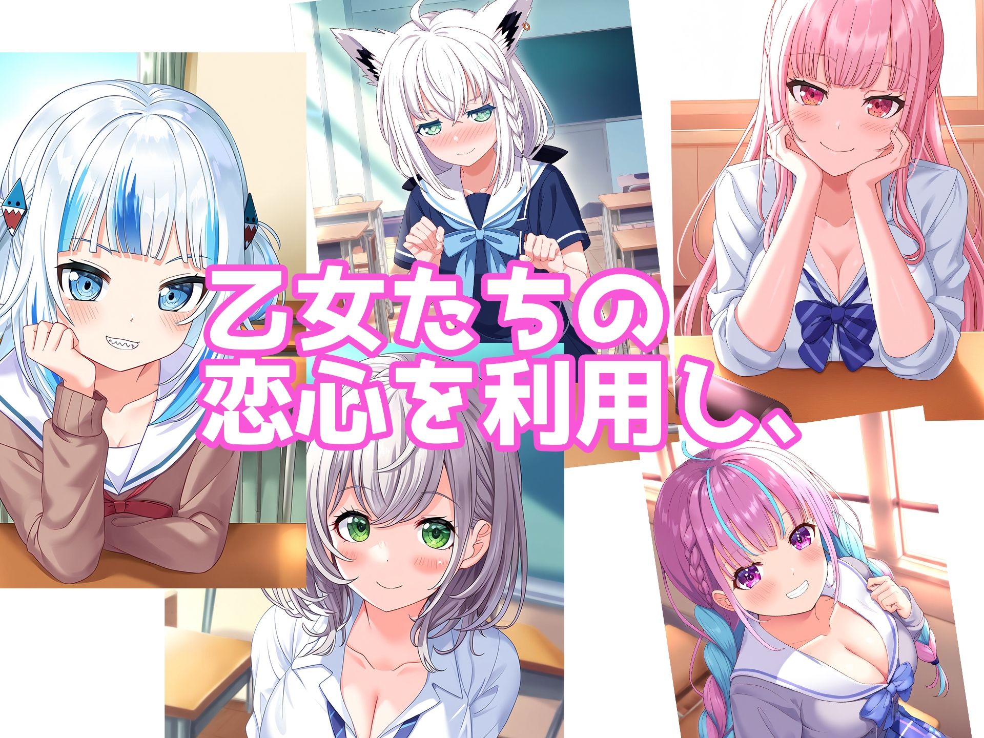 サンプル画像1:快楽堕ち！ぶいちゅーばー(じょにー) [d_401939]