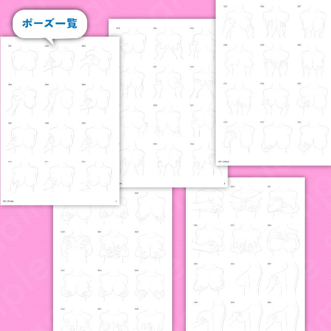 サンプル画像3:【トレース・参考・加工OK】揉まれている巨乳女性の胸の線画ポーズ集:200種類【胸のポーズセットNo.1】(素材WIZPACK) [d_402015]