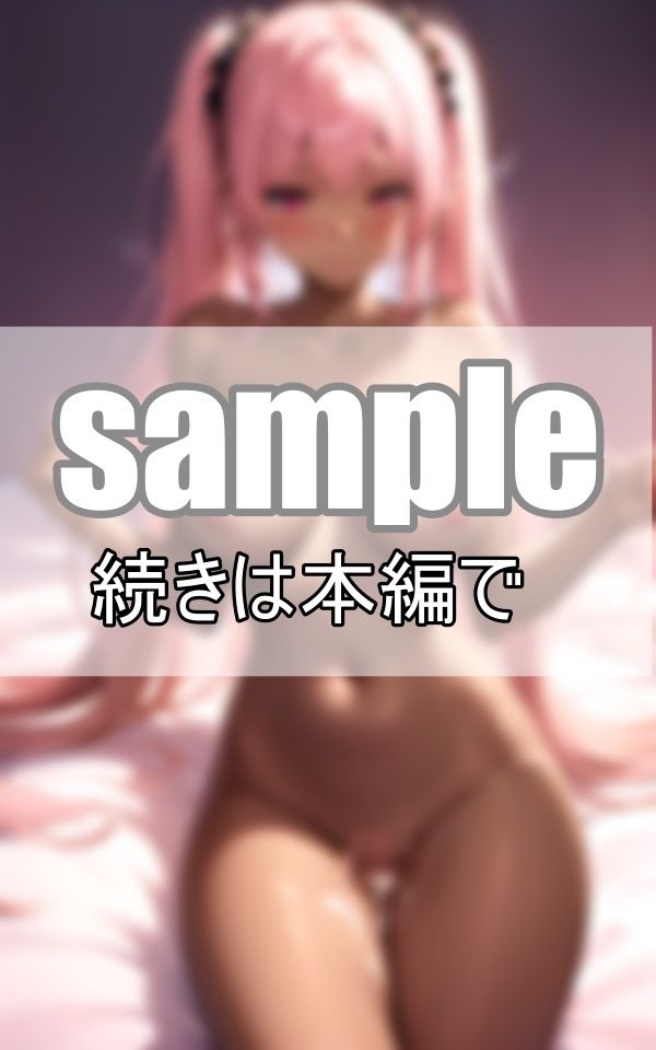 サンプル画像5:黒ギャルメイドは掛けられたがり！ 今日もご主人さまにいっぱい掛けてもらいます。(うさまろplant) [d_402044]