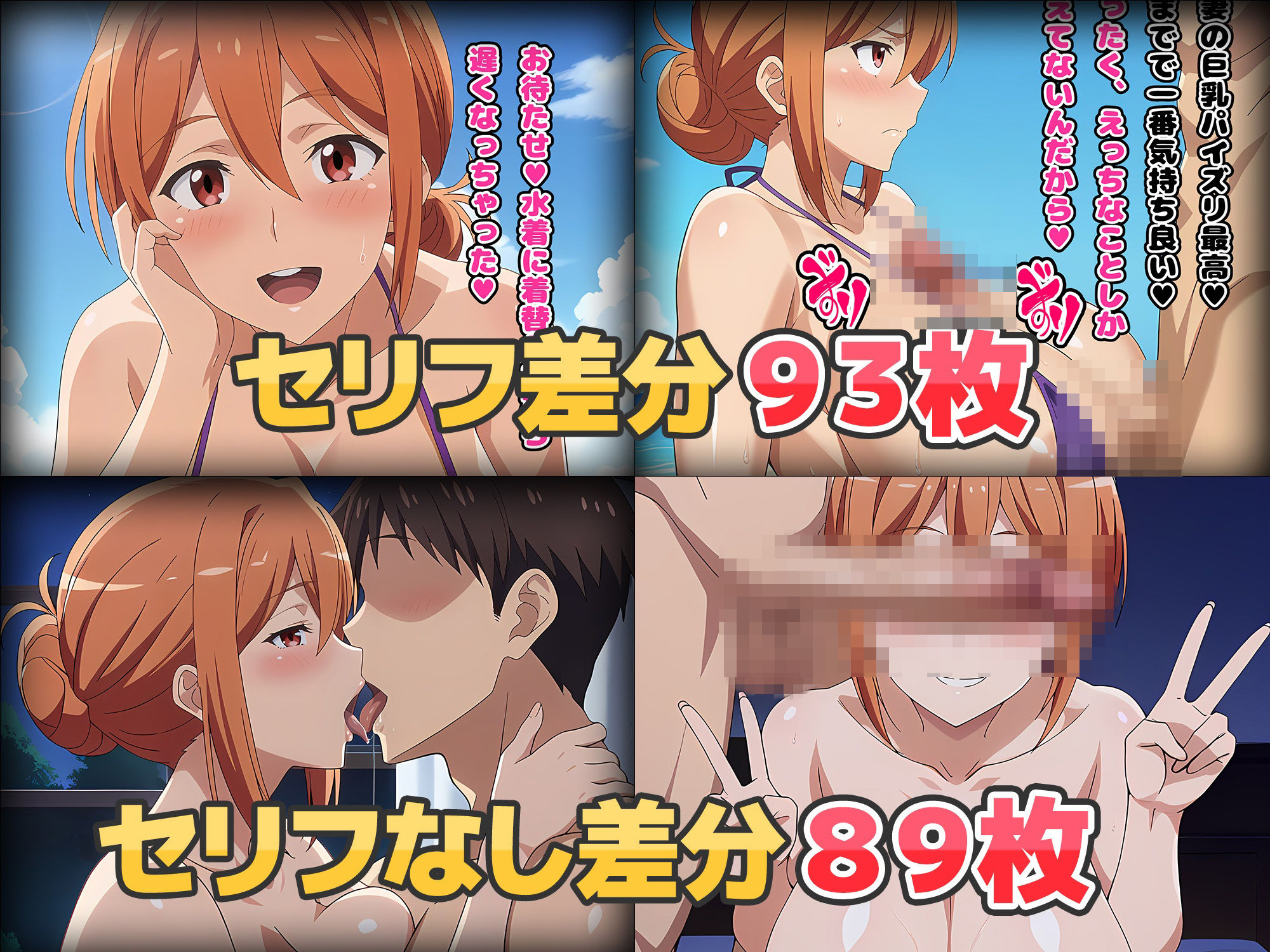 サンプル画像2:ガハママ 寝取らせ妊娠報告(たかね屋) [d_402055]