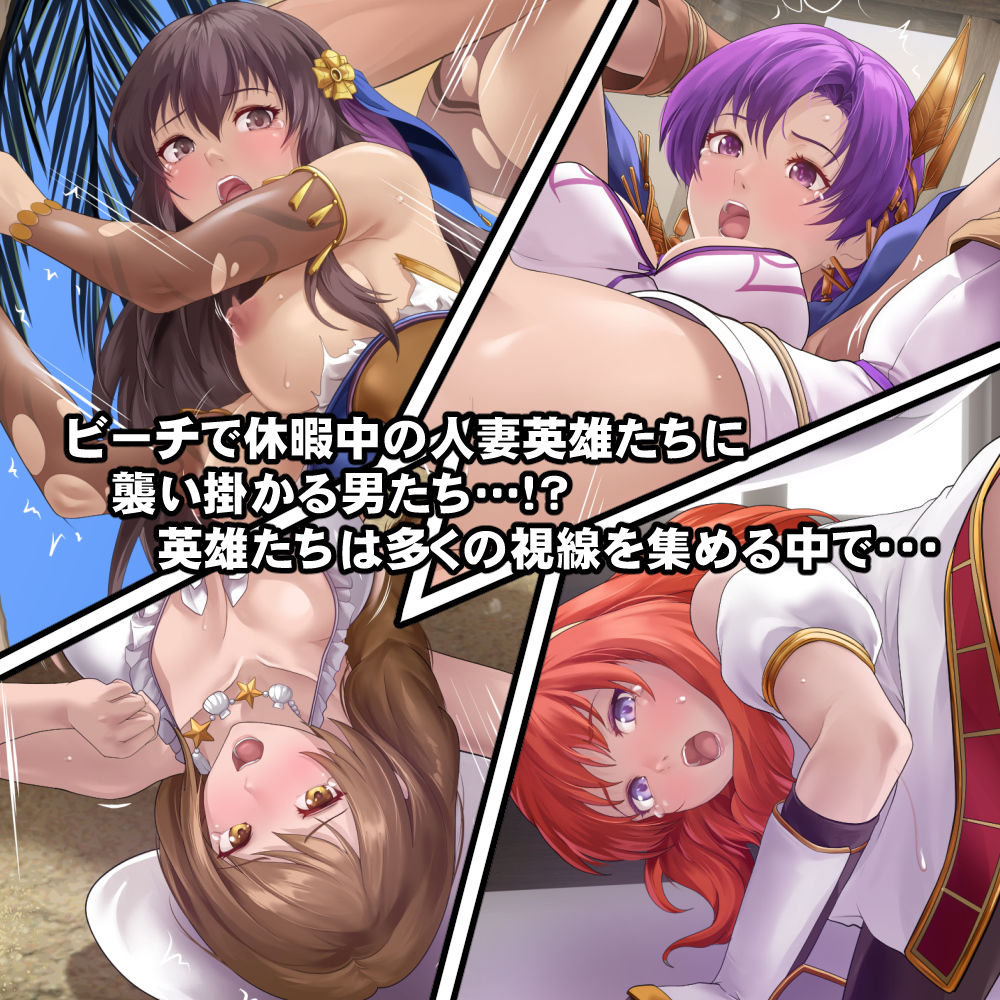 サンプル画像2:人妻英雄たちの苦悩(DEEP RISING) [d_402072]