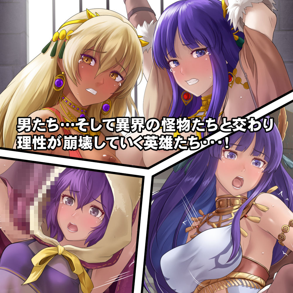 サンプル画像3:人妻英雄たちの苦悩(DEEP RISING) [d_402072]