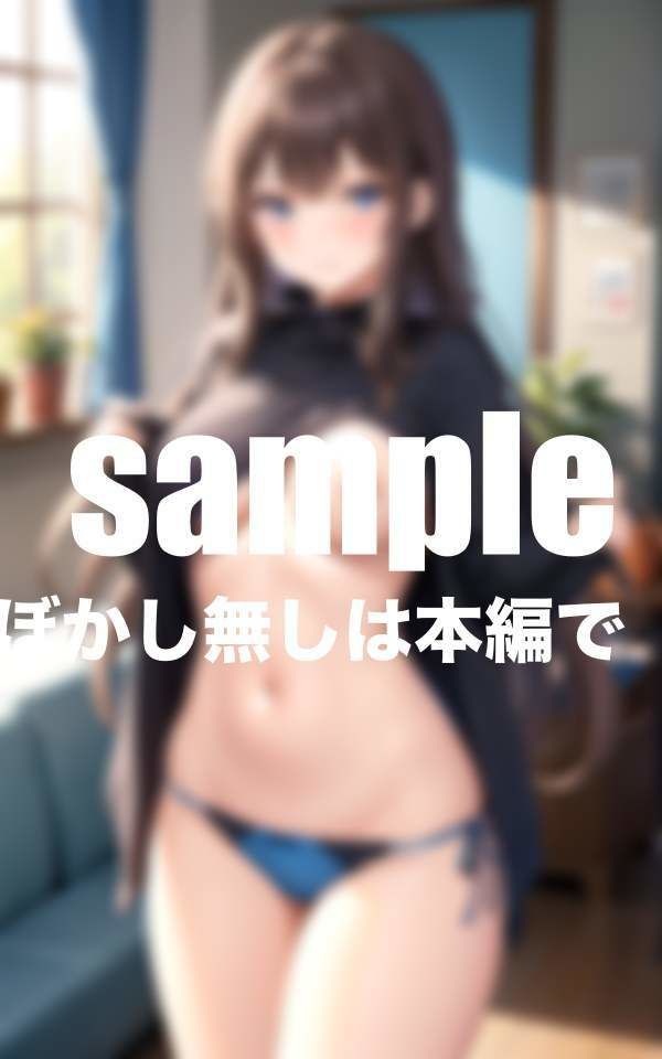 サンプル画像3:本日の性処理係さん(ぽんぽんの森) [d_402206]