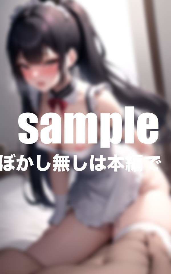 サンプル画像6:痴女メイドのご奉仕は最高！(高画質ぽんぽん) [d_402214]