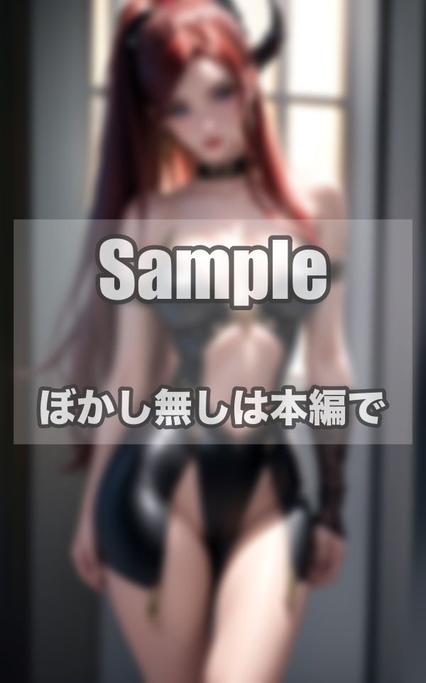 サンプル画像2:ツンツン美女 ドS逆調教(241_a) [d_402222]