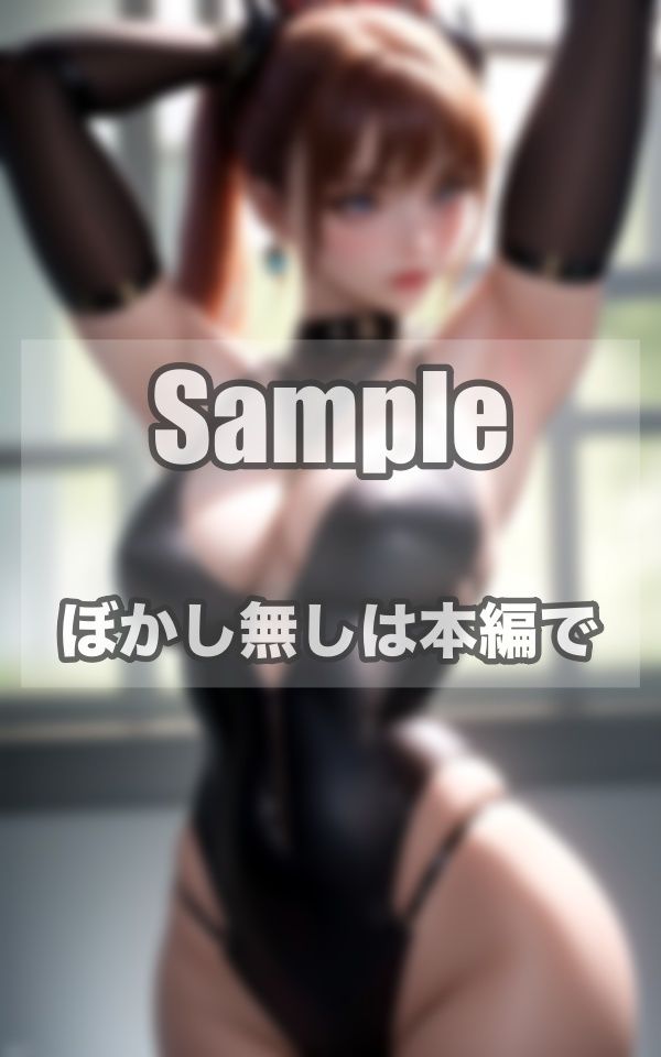 サンプル画像1:ハード系美女に徹底中出し(FJ World) [d_402231]