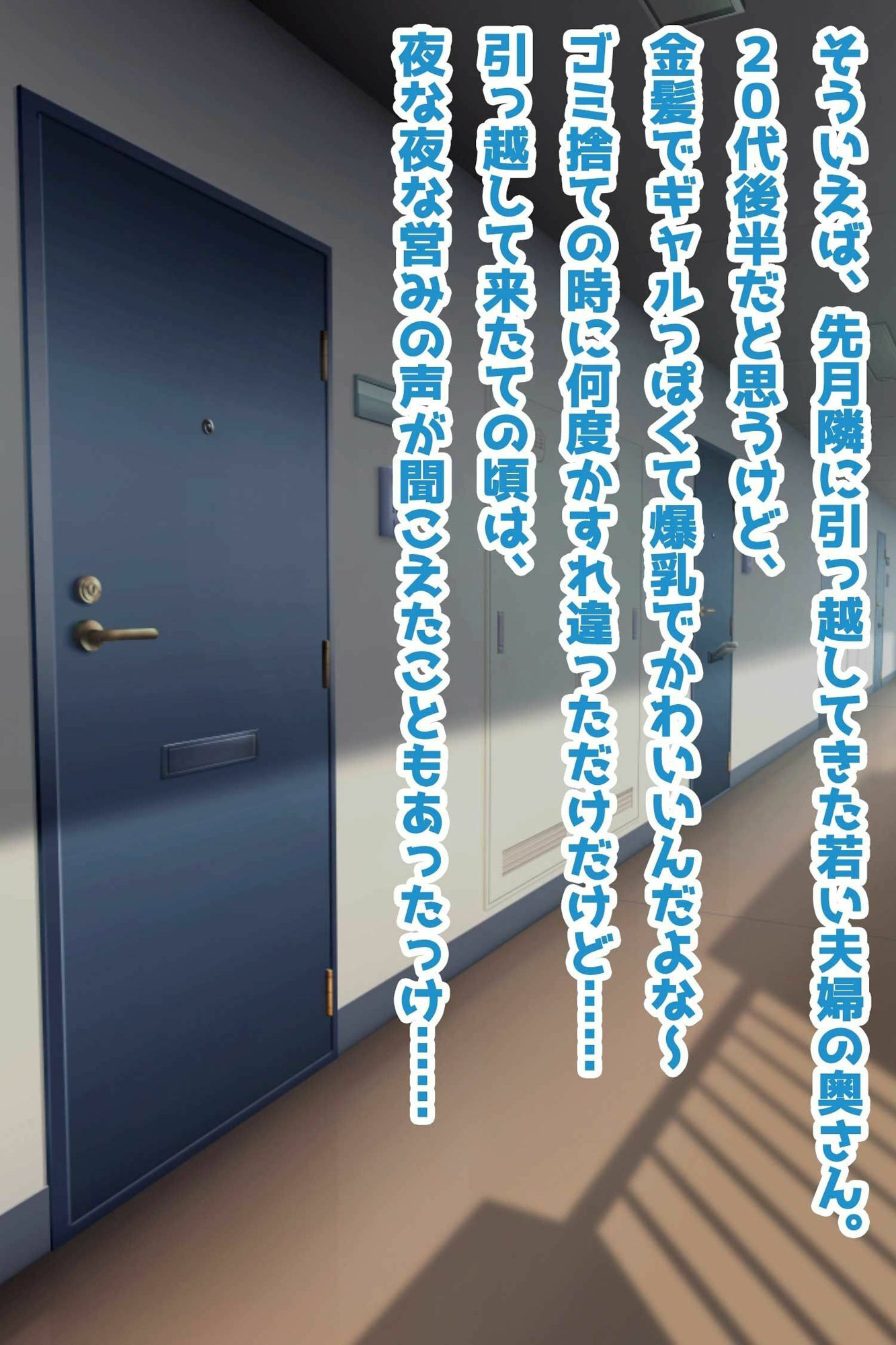 サンプル画像1:泥●して部屋間違えた隣の人妻孕まセックス(音鳥心愛) [d_402240]