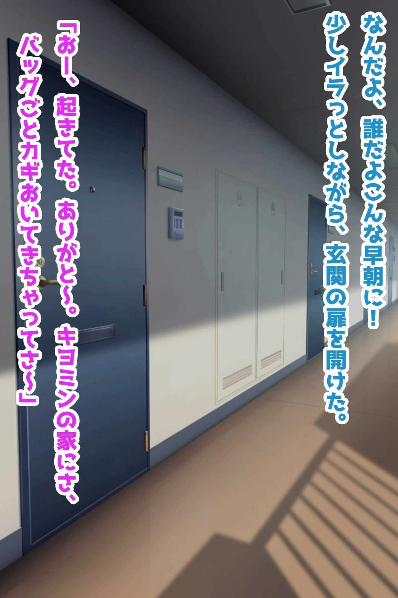 サンプル画像3:泥●して部屋間違えた隣の人妻孕まセックス(音鳥心愛) [d_402240]