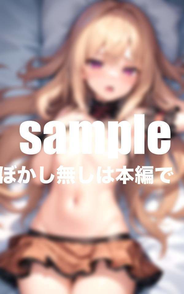 サンプル画像3:アイドル達の枕営業 売れたい！為の奮闘した記録(ぽんぽんの森) [d_402320]