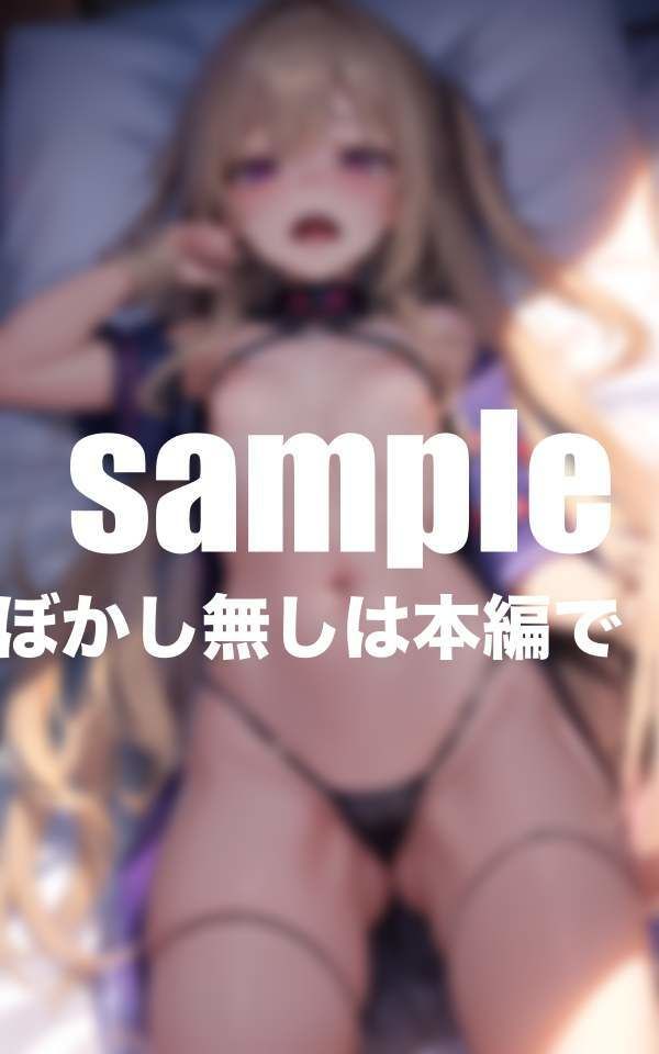 サンプル画像2:妹にHなコスプレさせたら我慢できなくて・・・(えろが大好きすぎる〜) [d_402322]