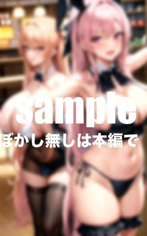 性欲旺盛！どえろい爆乳バニーの淫乱ご奉仕のサンプル画像 6