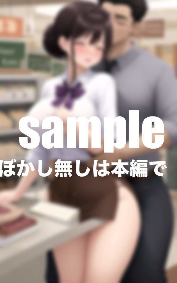 人妻パートさんと淫らな時間のサンプル画像 6
