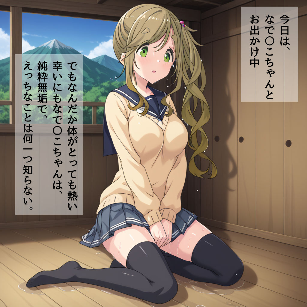 サンプル画像1:ぶるキャン△ 犬〇あおい 屋外電マ我慢した後に家で500回絶頂耐久することになったイクイクイヌ子さん(Lulu’s factory) [d_402343]