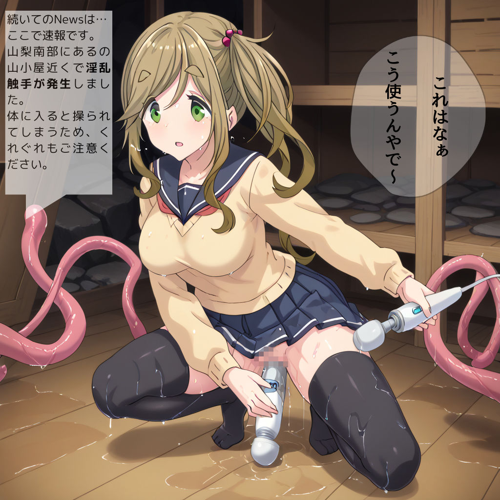 サンプル画像2:ぶるキャン△ 犬〇あおい 屋外電マ我慢した後に家で500回絶頂耐久することになったイクイクイヌ子さん(Lulu’s factory) [d_402343]