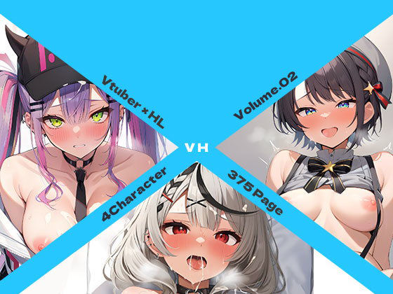 Vtuber×HL Volume.02