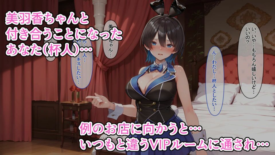 サンプル画像2:青うさぎとえっちな楽園(異世界牧場（牛）) [d_402366]