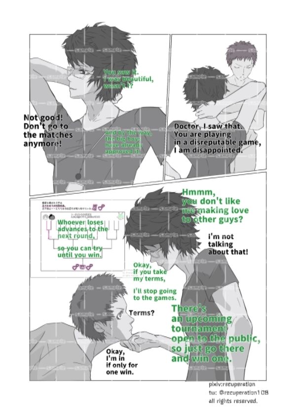 サンプル画像6:ちょっとえちちなトーナメント1(marshmallow_strawberry) [d_402390]