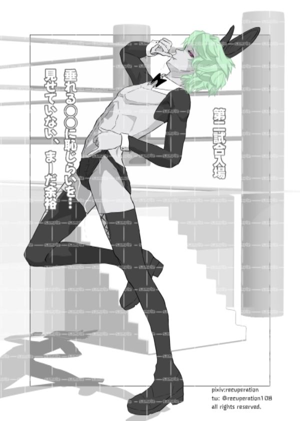 サンプル画像6:ちょっとえちちなトーナメント2(marshmallow_strawberry) [d_402394]