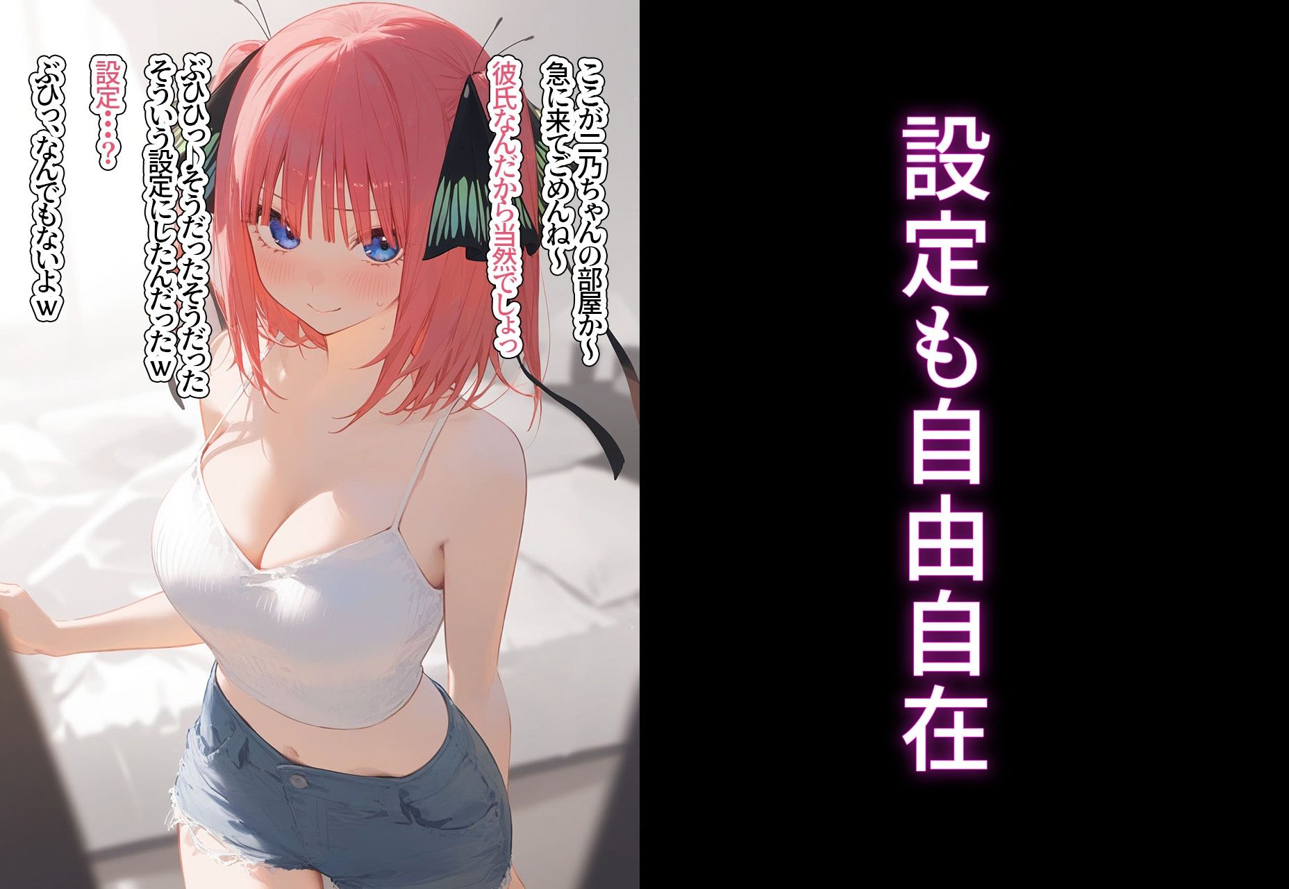 サンプル画像5:？催◯寝取？〜催◯アプリでクラスのヒロイン寝取りたい〜 中野◯乃 編(○○○ガール) [d_402395]