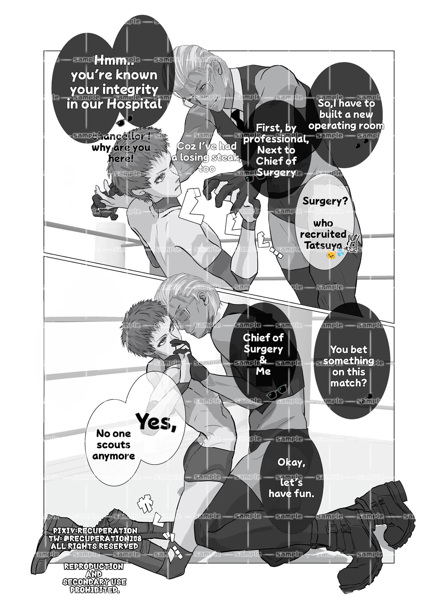 サンプル画像4:ちょっとえちちなトーナメント3(marshmallow_strawberry) [d_402398]