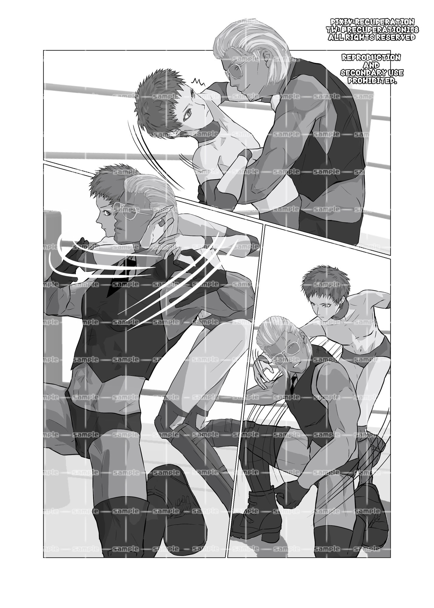 サンプル画像5:ちょっとえちちなトーナメント3(marshmallow_strawberry) [d_402398]