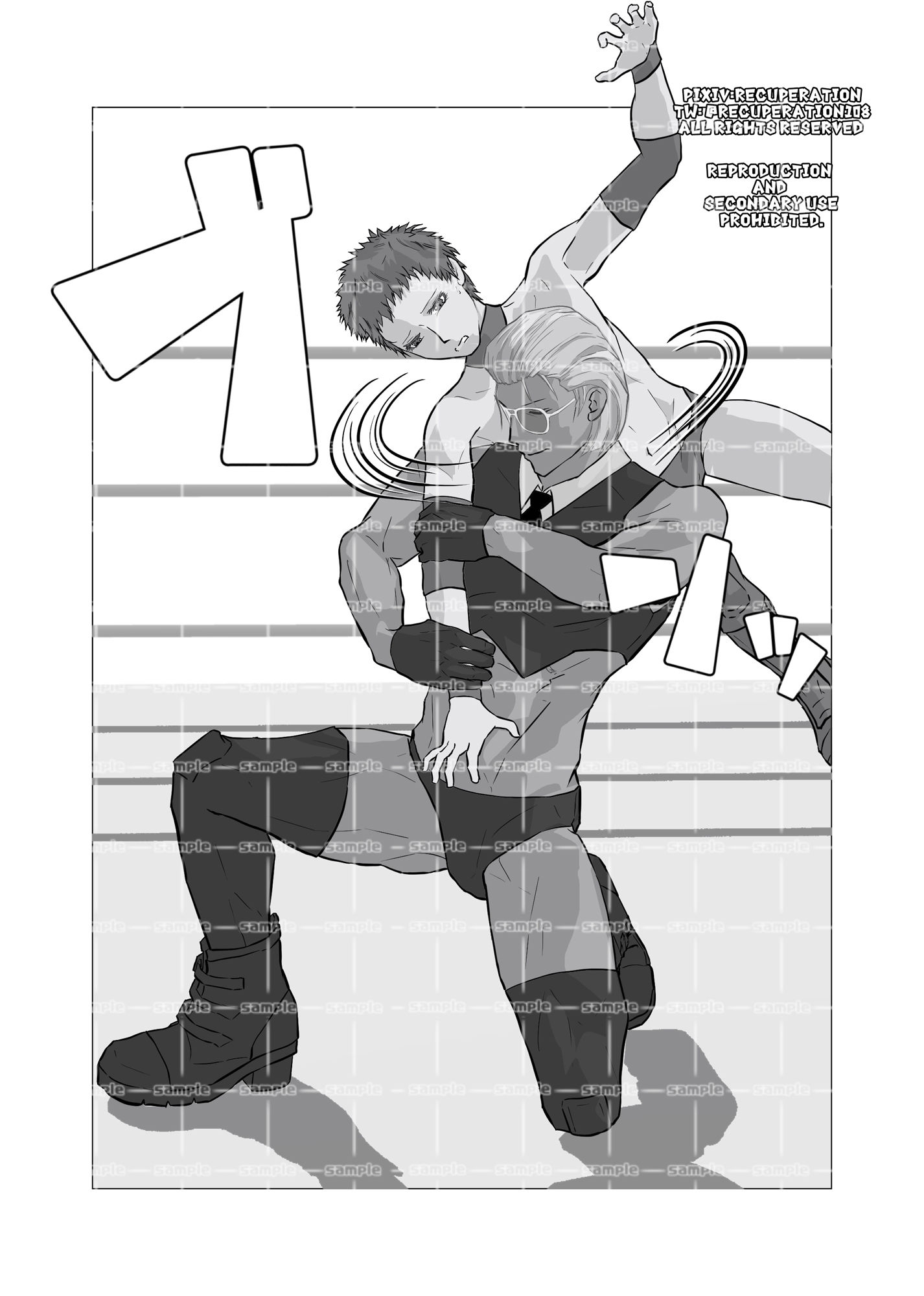 サンプル画像6:ちょっとえちちなトーナメント3(marshmallow_strawberry) [d_402398]