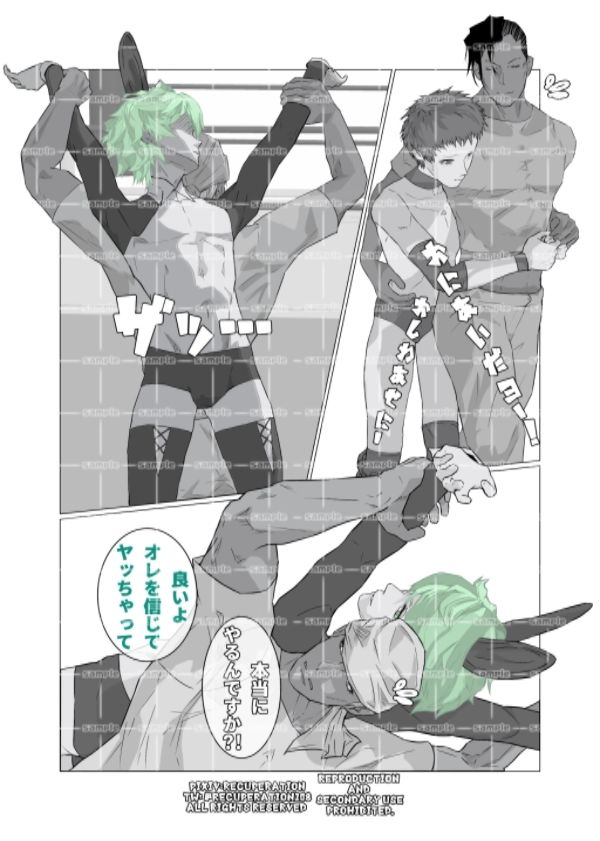 サンプル画像1:ちょっとえちちなトーナメント4(marshmallow_strawberry) [d_402401]