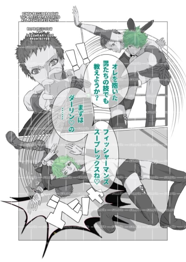 サンプル画像5:ちょっとえちちなトーナメント4(marshmallow_strawberry) [d_402401]