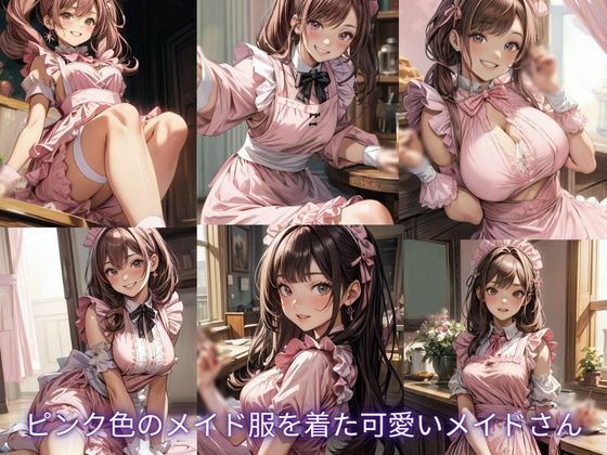 サンプル画像1:小悪魔メイドの甘い囁きと誘惑の微笑み 心を奪う魅惑の瞬間(AI結) [d_402484]