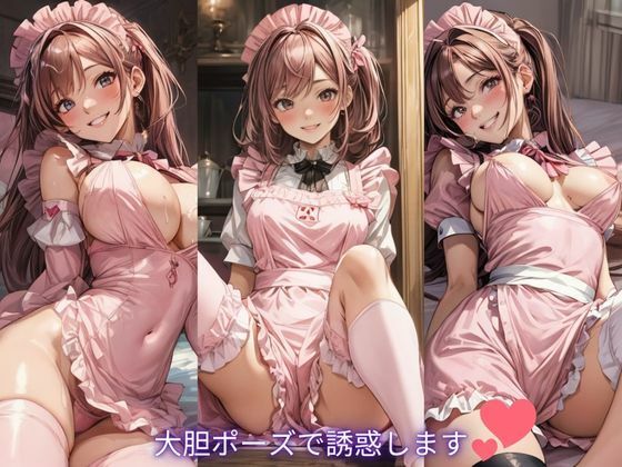 サンプル画像2:小悪魔メイドの甘い囁きと誘惑の微笑み 心を奪う魅惑の瞬間(AI結) [d_402484]