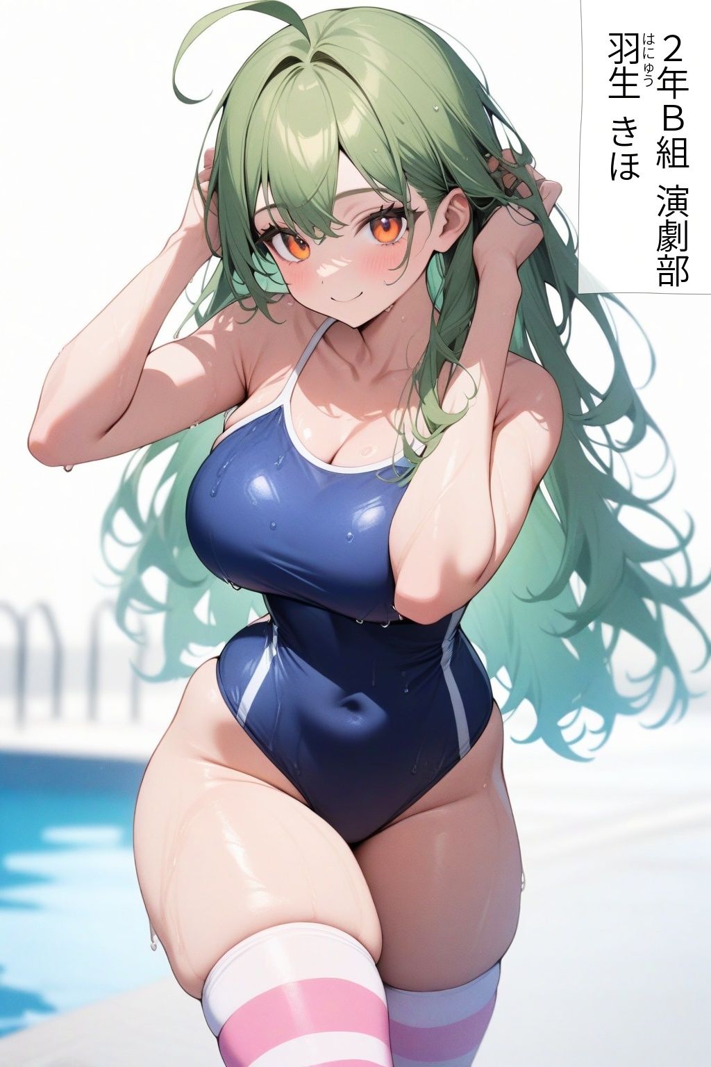 サンプル画像4:60キャラ スク水ニーハイソックス(事務びーむ) [d_402490]