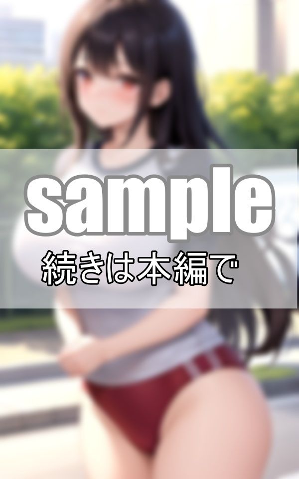 サンプル画像3:爆乳陸上部 今日も爆乳おっぱい揺らして頑張ります！(むにむに市場) [d_402517]