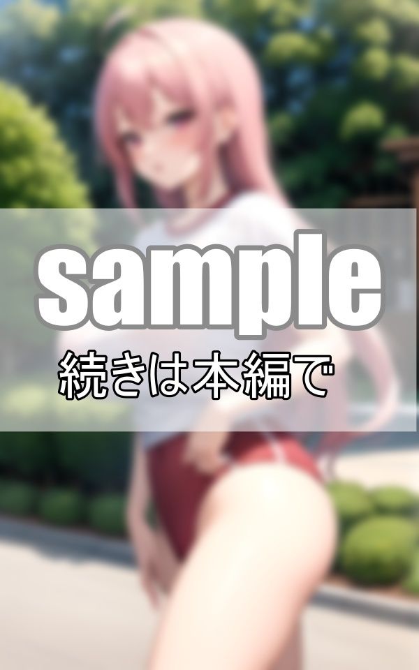 サンプル画像6:爆乳陸上部 今日も爆乳おっぱい揺らして頑張ります！(むにむに市場) [d_402517]