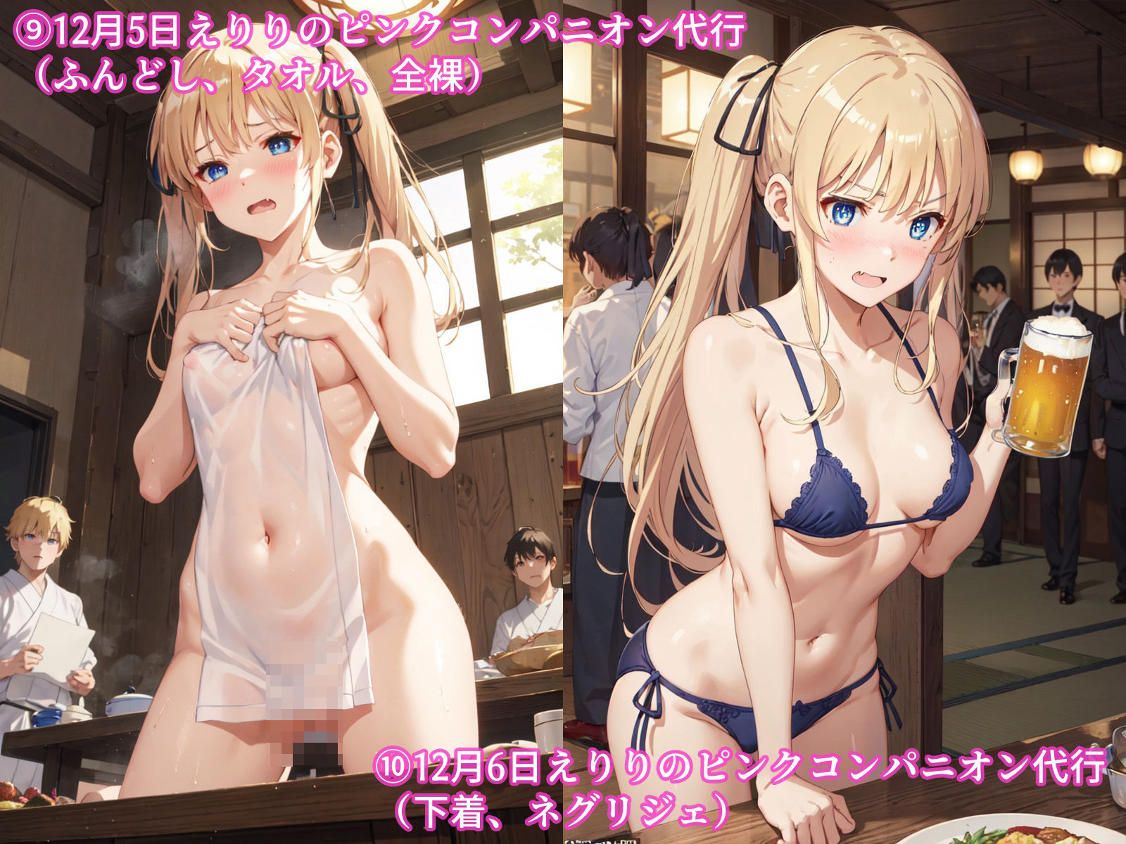 サンプル画像5:2023年11月〜2024年1月、えり〇羞恥まとめ(羞恥露出研究所) [d_402522]