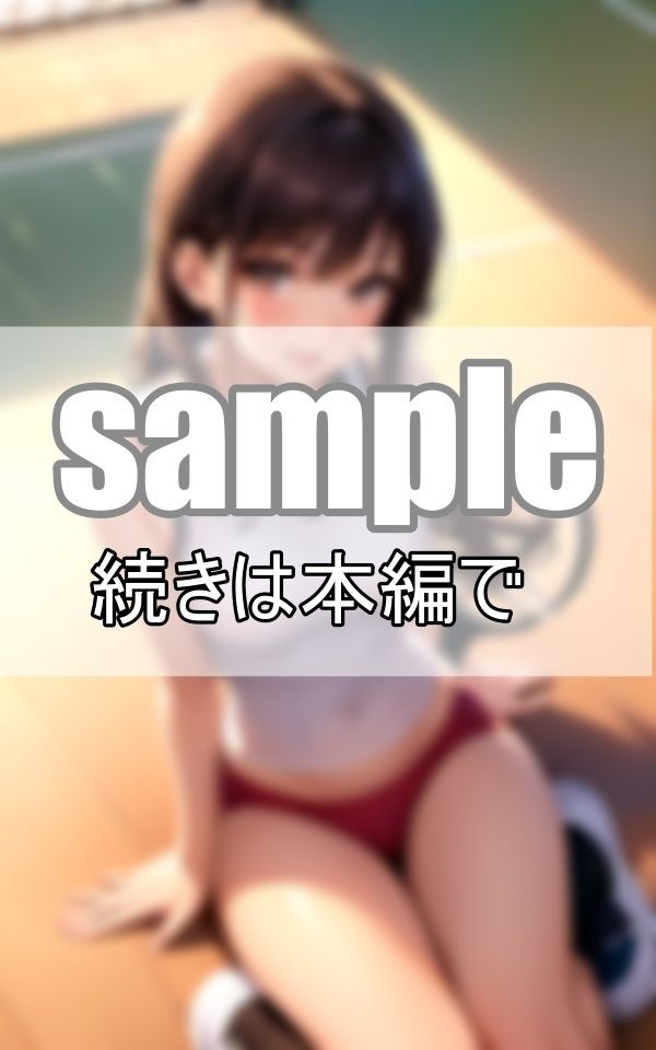 サンプル画像3:テニス部の先輩は油断しすぎで無防備すぎる！(りんごあめ) [d_402542]