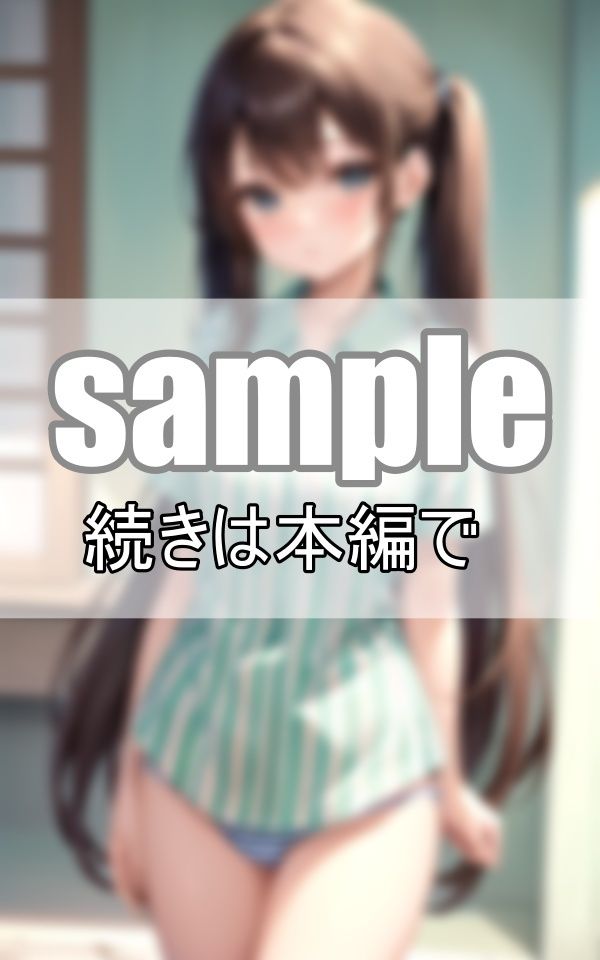 サンプル画像3:ぱんちらコンビニバイト物語 やばっ！ 今日スカート履き忘れちゃった・・・。(みるくしふぉん) [d_402544]