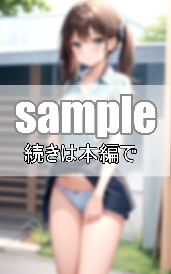 サンプル画像6:ぱんちらコンビニバイト物語 やばっ！ 今日スカート履き忘れちゃった・・・。(みるくしふぉん) [d_402544]