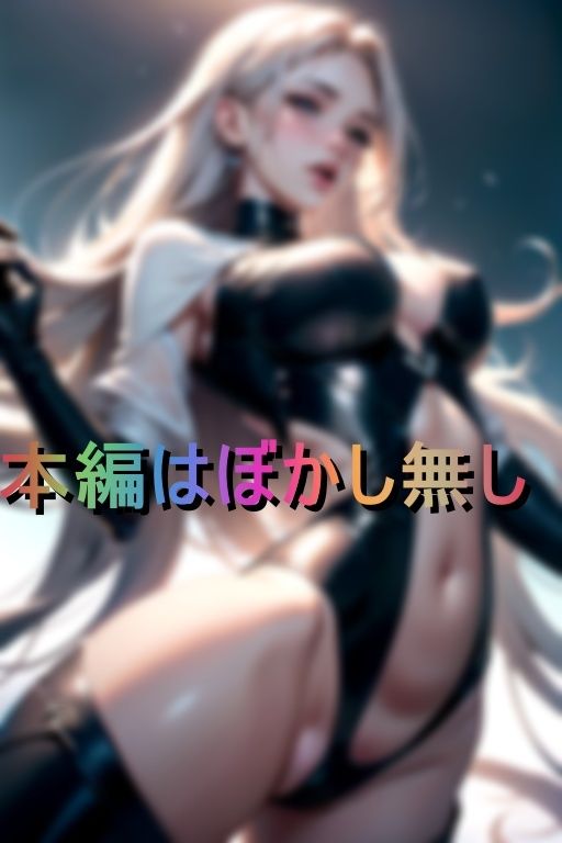 サンプル画像5:銀河系エロ革命(桜木村) [d_402573]