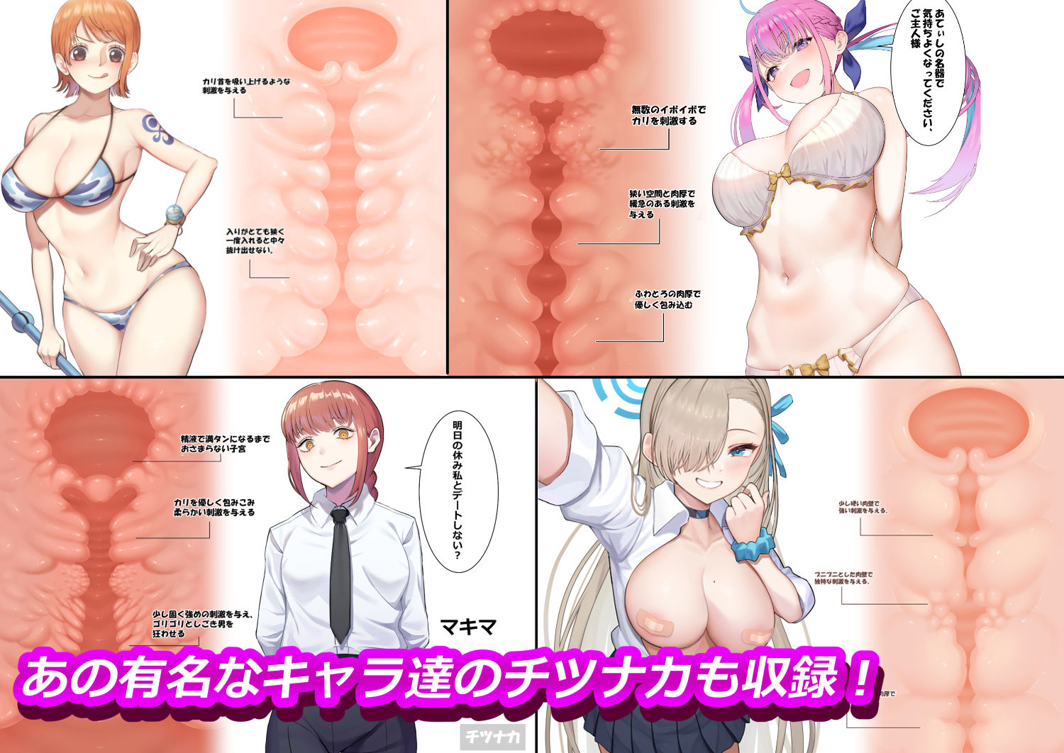 サンプル画像4:チツナカ図鑑(じゅーはちきん) [d_402580]