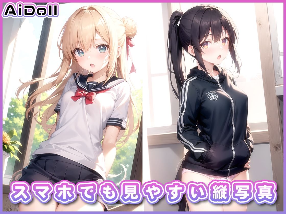 サンプル画像2:はじめてのえっちな撮影会 〜えっちはしないって言ったのに…！！！〜(AiDoll) [d_402631]