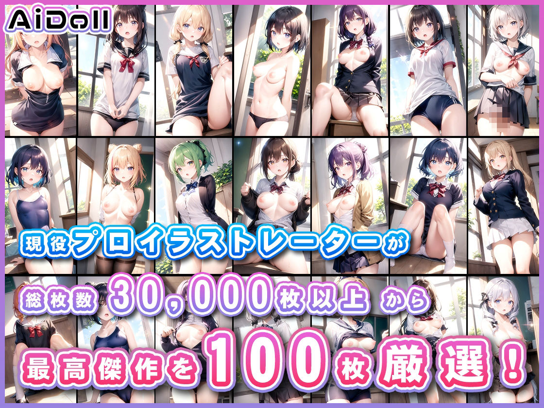 サンプル画像3:はじめてのえっちな撮影会 〜えっちはしないって言ったのに…！！！〜(AiDoll) [d_402631]