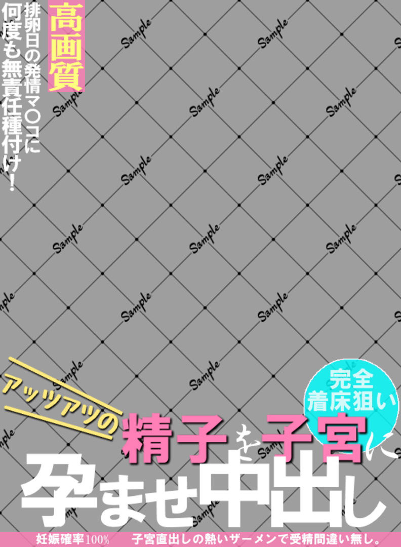 サンプル画像3:アダルトビデオ パッケージ透過素材（2）(ワークシャフト) [d_402688]