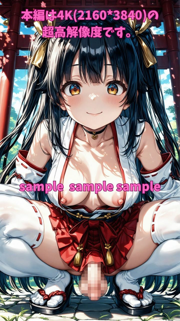 サンプル画像3:ふたなり巫女はオナニー大量射精するのがお仕事です。(私立ふたなり女子校) [d_402693]