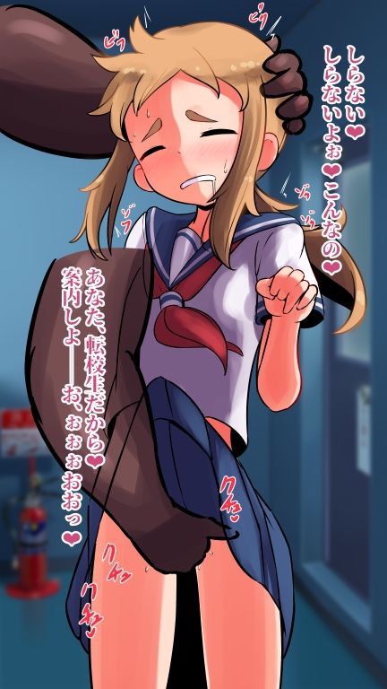 サンプル画像2:得体の知れない転校生（？）にパンパンされる(黒いめろぅ・いえろぉ) [d_402928]