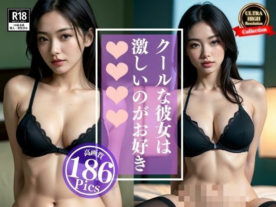 サンプル画像5:きりっとしたお顔だけどエッチは超激しくするのがお好きでしょ？欲望に超忠実でクールな彼女とのギャップがたまりません！！！！今日もすぐエロい下着で誘惑するので耐えられる自信はありませんwww(めろんくりーむ) [d_402980]