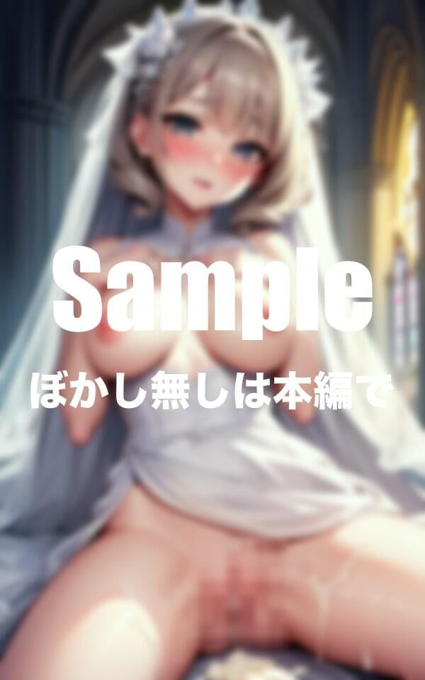 サンプル画像1:淫乱新婦とのエッチな結婚式(チチラ) [d_403017]