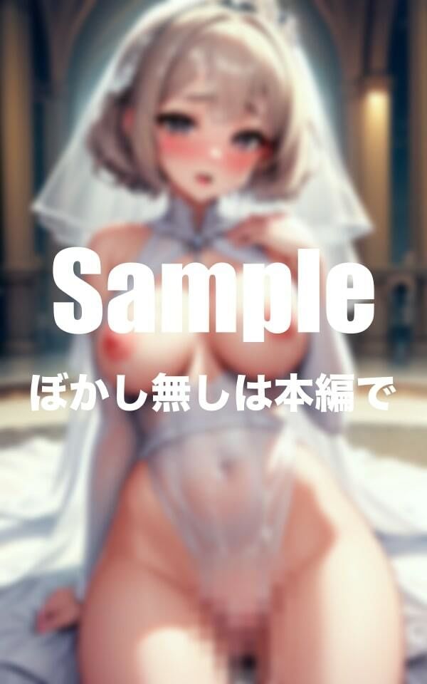 サンプル画像3:淫乱新婦とのエッチな結婚式(チチラ) [d_403017]